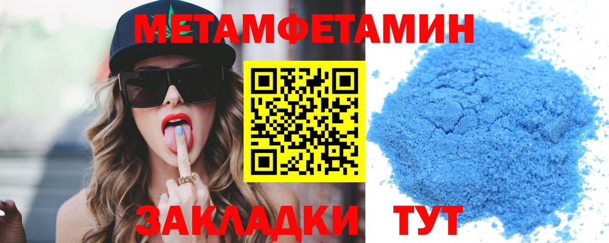 Amphetamine  Амфетамин  Вход с VPN  Артёмовский  Амфетамин Premium 