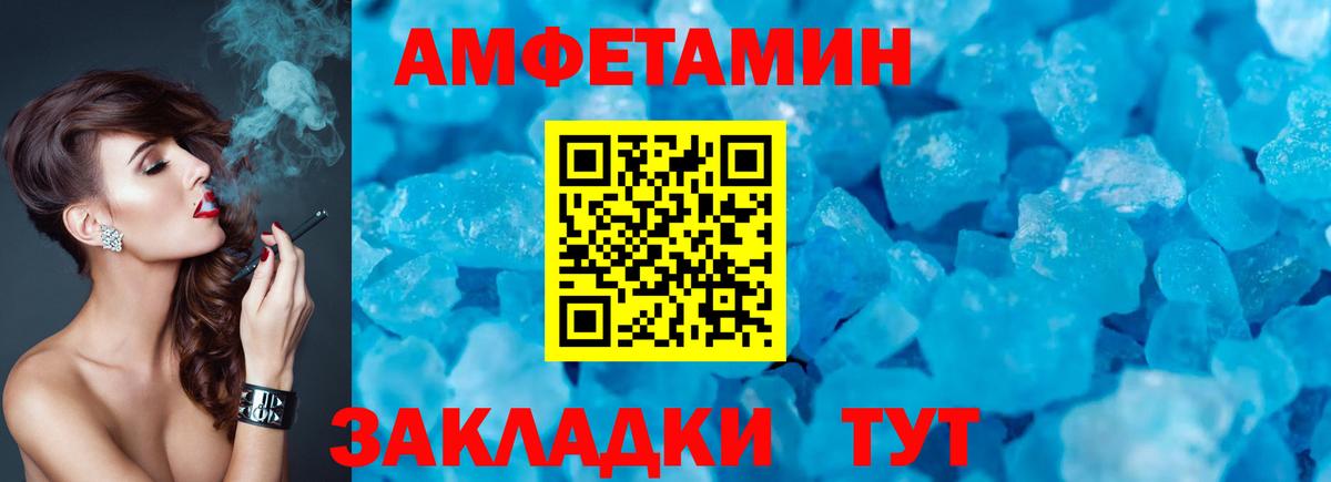 ГАШИШ  ГАШИШ  Вход с VPN  Артёмовский  Мефедрон   Конопля  ТГК  КОКАИН  Alpha-PVP СК  