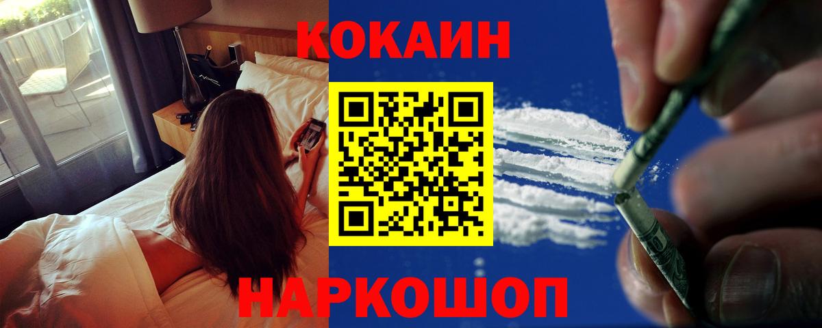 Cocaine Боливия Артёмовский