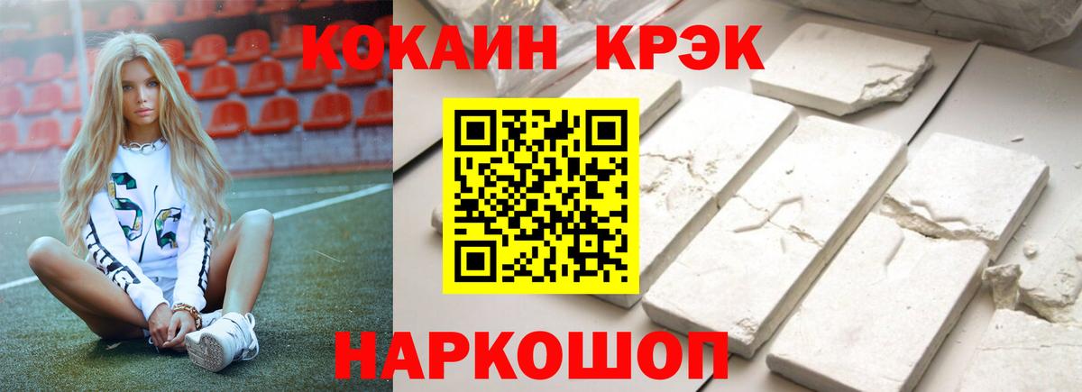 КОКАИН Перу  Вход с VPN  КОКАИН 99%  Артёмовский 