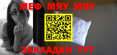 синтетический гашиш Ангарск