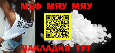 синтетический гашиш Ангарск