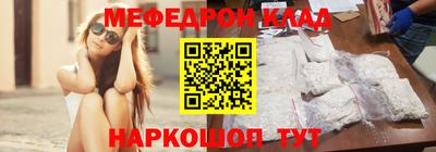 синтетический гашиш Ангарск