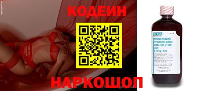 бошки Анжеро-Судженск