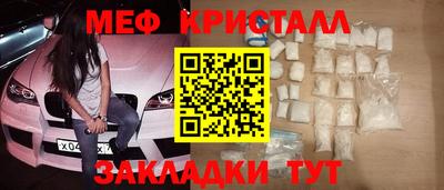 синтетический гашиш Ангарск
