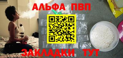 бошки Анжеро-Судженск