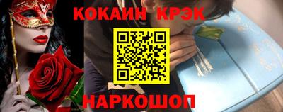 синтетический гашиш Ангарск