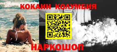 бошки Анжеро-Судженск