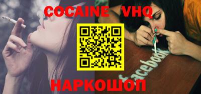 синтетический гашиш Ангарск