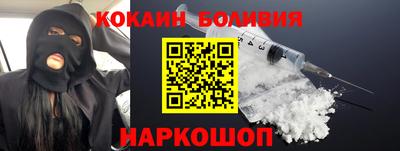 синтетический гашиш Ангарск