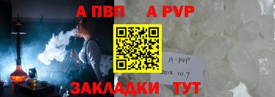мдпв Анапа