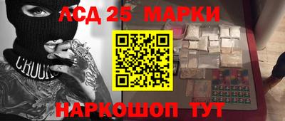 синтетический гашиш Ангарск