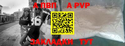 синтетический гашиш Ангарск