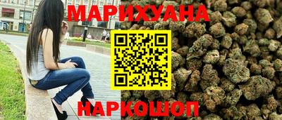 синтетический гашиш Ангарск
