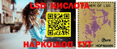мдпв Анапа