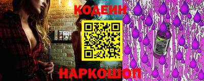 синтетический гашиш Ангарск