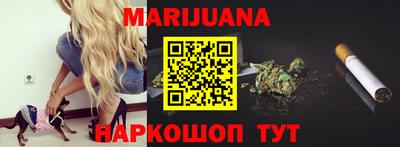 бошки Анжеро-Судженск
