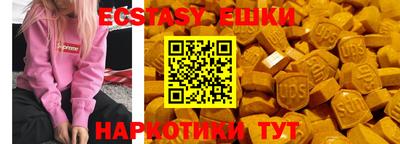 мдпв Анапа