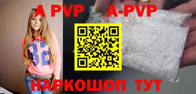 бошки Анжеро-Судженск