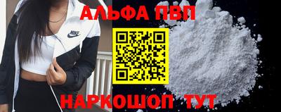 бошки Анжеро-Судженск