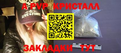 бошки Анжеро-Судженск