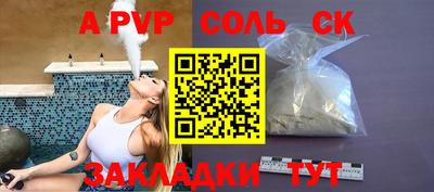 бошки Анжеро-Судженск