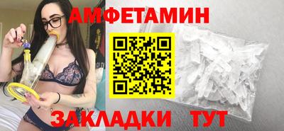 синтетический гашиш Ангарск
