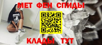 синтетический гашиш Ангарск