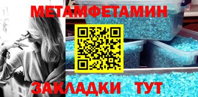 бошки Анжеро-Судженск