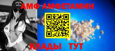 синтетический гашиш Ангарск