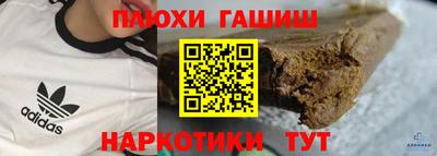 бошки Анжеро-Судженск