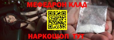 синтетический гашиш Ангарск
