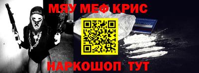 бошки Анжеро-Судженск