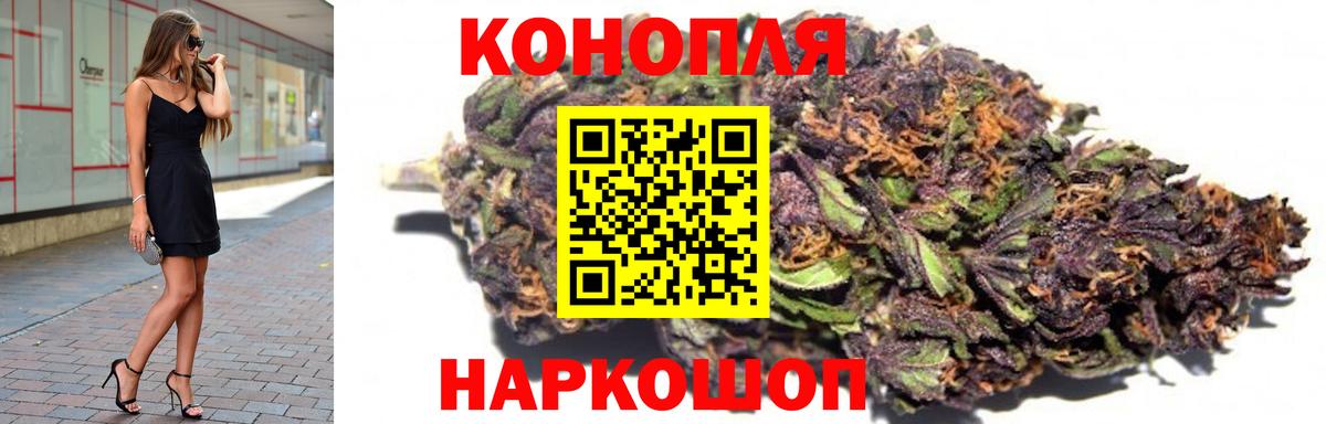 Артёмовский  Марихуана SATIVA & INDICA  Каннабис SATIVA & INDICA  Канабис марихуана  Вход с VPN 